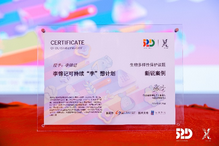 
陕西省结核病防治院黄牛号贩子票贩子代网上预约代挂号电话6月，当世界谈论可持续烹饪时，李锦记凭可持续“李”想计划拿了个奖