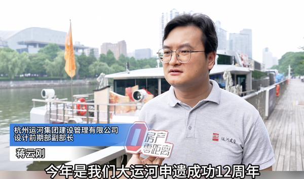 南京各大医院黄牛挂号电话越秀华东携手杭州商旅运河集团共启运河文化体验之旅 政企协同共鉴板块发展新成果