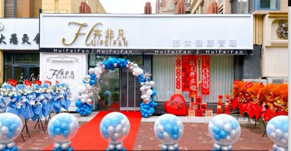 
山东省立医院张海清孙香兰曲华伟宁豪刘军卢俊吴亚光张鹏王正军黄牛挂号电话县城里的“小而美”生意：分期乐普惠支持县域创业者扎根生长