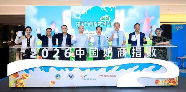 
江苏省肿瘤医院黄牛号贩子票贩子代网上预约代挂号电话2026中国奶商指数发布 新生代父母喂养奶商大幅提升